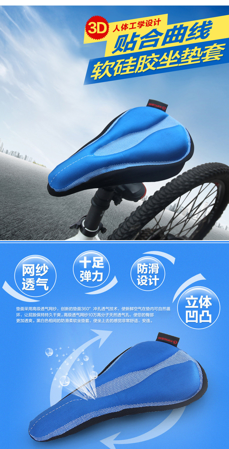 Selle de vélo Mountain Bike KINGSIR - Ref 2359339 Image 5