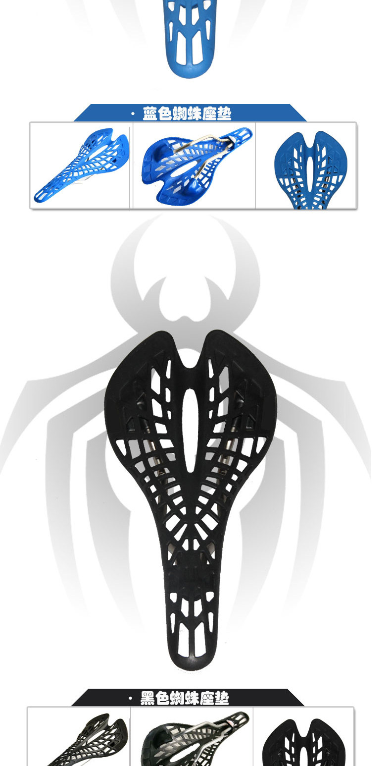 Selle de vélo KINGSIR - Ref 2359341 Image 9