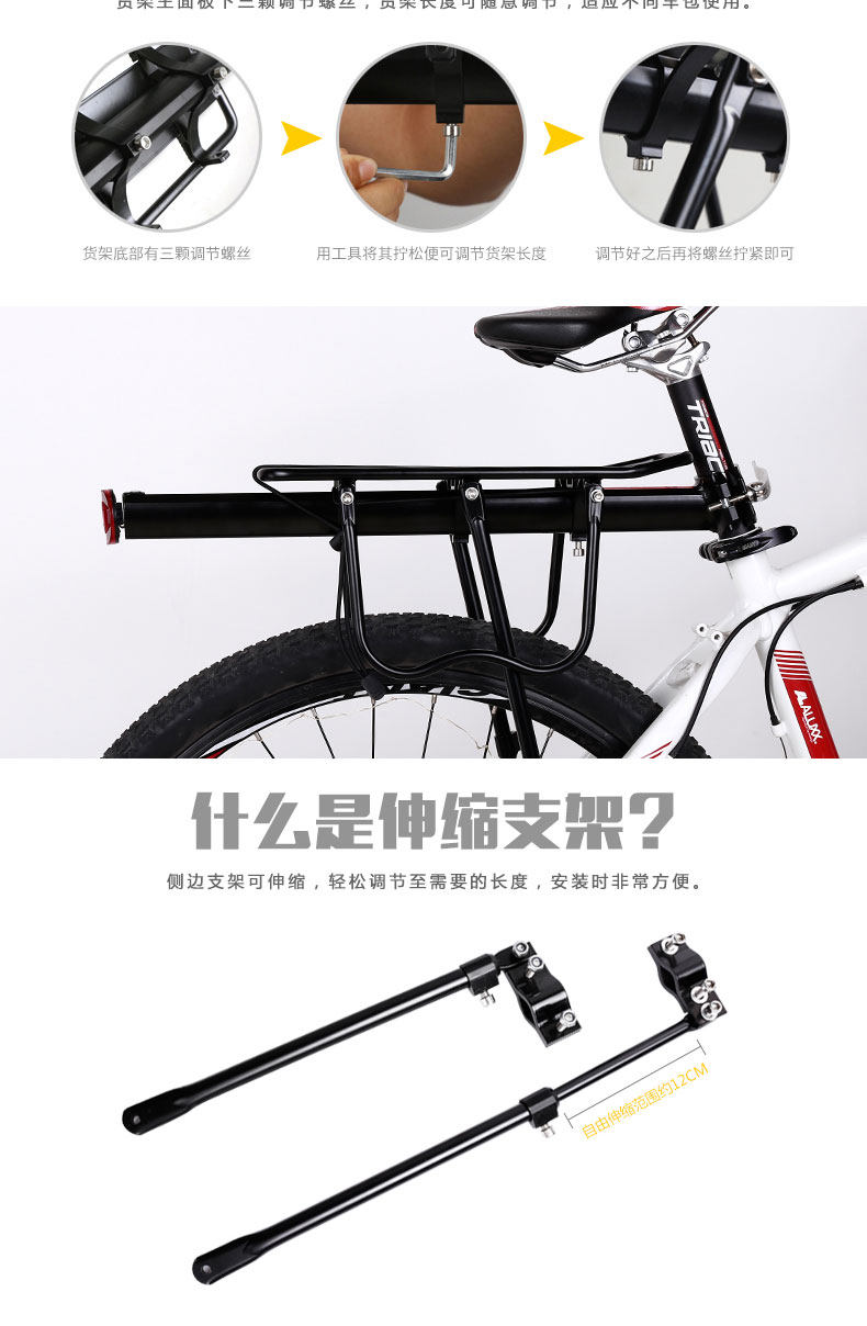 Porte-bagages pour vélo KINGSIR - Ref 2411207 Image 17