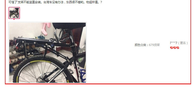 Porte-bagages pour vélo KINGSIR - Ref 2411208 Image 15