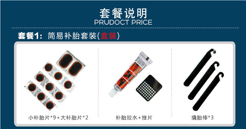 Outils pour vélo KINGSIR - Ref 2281795 Image 7