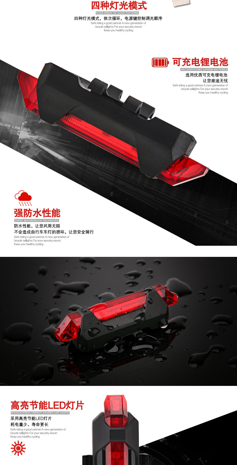 Eclairage pour vélo KINGSIR - Taillights - Ref 2398352 Image 9