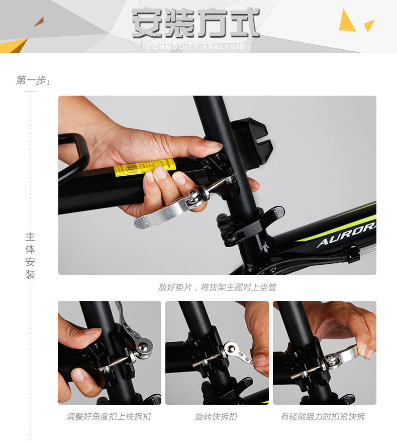 Porte-bagages pour vélo KINGSIR - Ref 2414147 Image 32