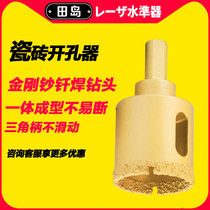 Tajima brazed all-ceramic floor vitrified granite glass marble tile perforated drill bit opener