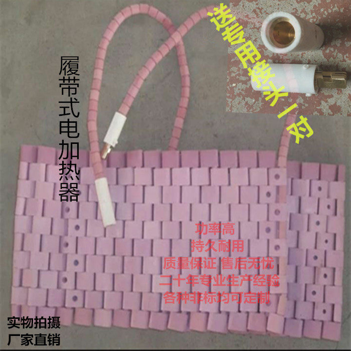 High temperature ceramic heating sheet electric heat ring heating with LCD type tracked heat treatment heater Welding electric hot plate-Taobao