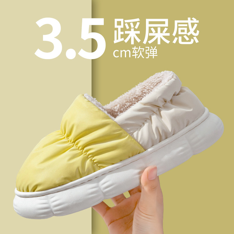 Cotton slippers women's winter bag heel leather home thick bottom home with heel wrap feet warm men's plus velvet waterproof cotton shoes