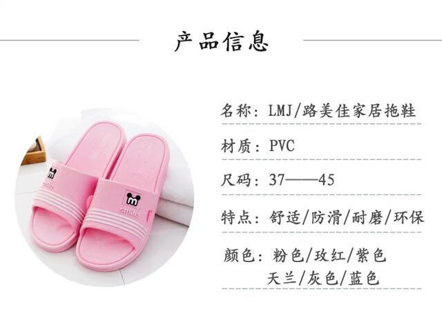 Giày nam mùa hè nhà nhà phòng tắm chống trượt đôi mềm mại đáy nhựa dày tắm đáy trong nhà dép và dép nữ - Trang chủ dép mang trong nhà cute