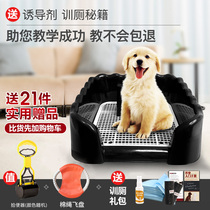 Dog Toilet Teddy Pooch Supplies Pet Pee Basin Big bedpan Automatic small dog dog Anti-stomp Flush God