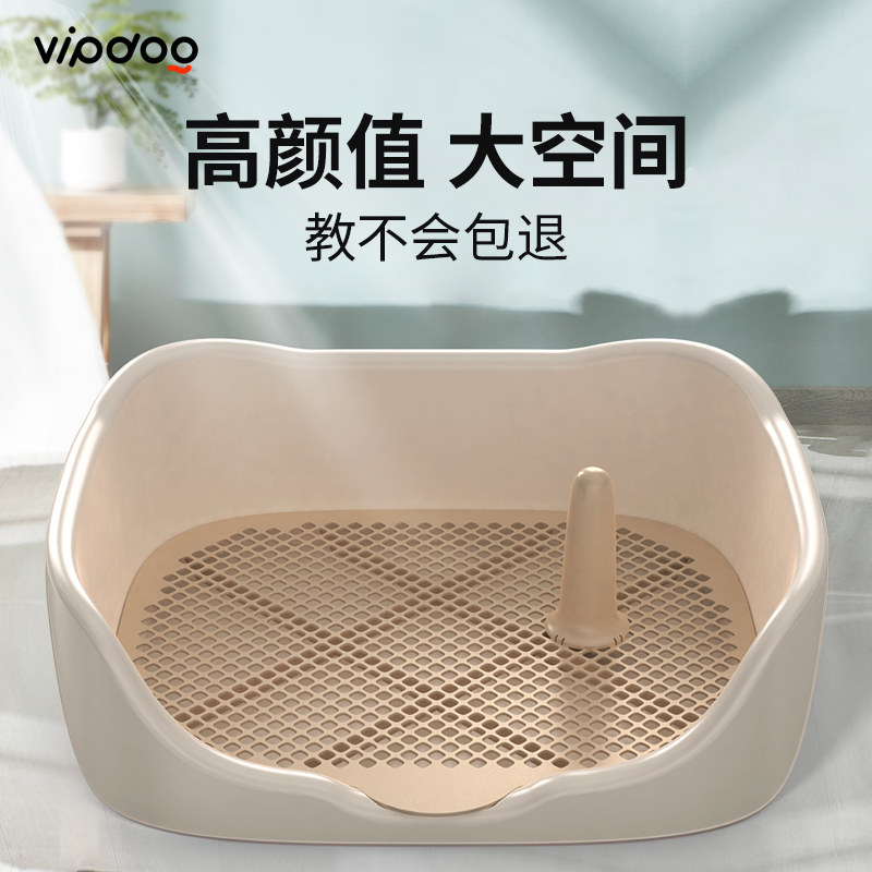 Pet pooch toilet male dog puppy small canine Pee Basin Sand Basin Defecation for flushing water supplies