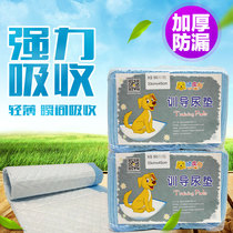 Puppy Diaper Pet Pooch Pee Mat Dog Urine Not Wet Teddy Diaper Dog Toilet Cat Urine Mat Not Wet Pet Supplies