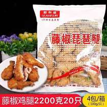 Xinhe Sheng vine pepper pipa legs 2 2kg marinated and conditioned chicken legs frozen fried semi-finished snacks 2 packs