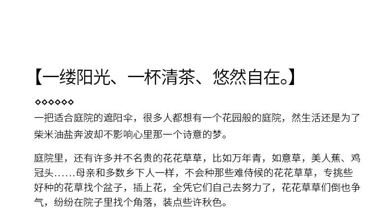 Jingou Outdoor-Garden Сад Плазменный дворец-на пляже складывает большой фарфоровый столб зонтичный стол плазмы-tmall_04.jpg