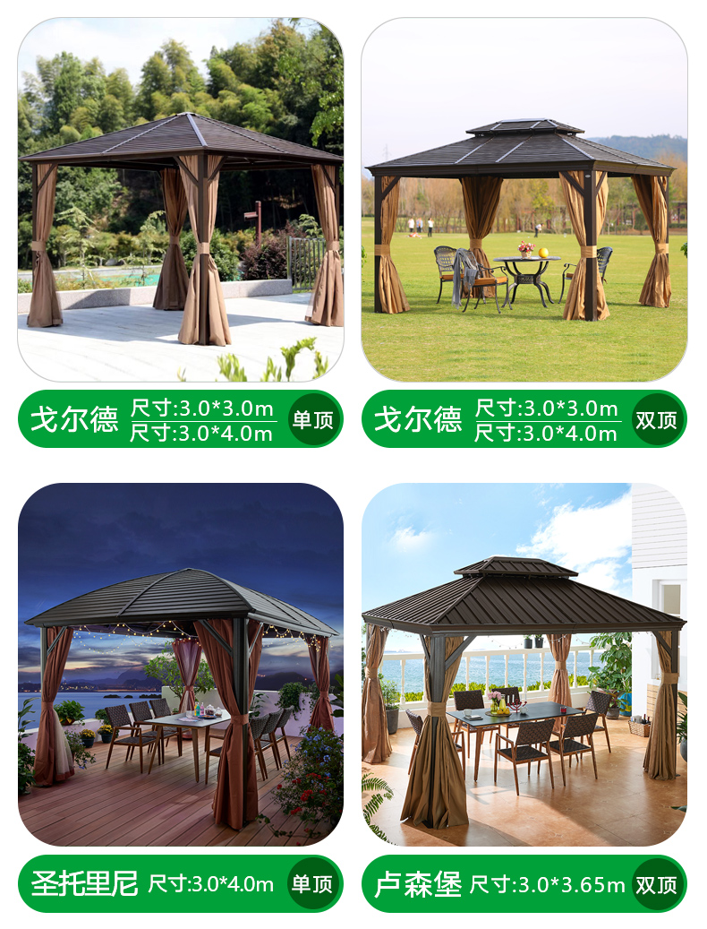 Sân ngoài trời sân thượng Roman gazebo lều pergola mái hiên tán bốn góc ô penny xe đổ - Lều / mái hiên / phụ kiện lều quạt treo lều