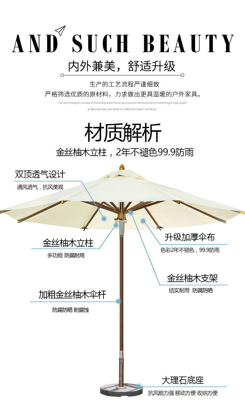 Jingou Outdoor-Garden Garden Plasma Palace-Outdoor Пляж Складывание большого фарфорового столба зонтичного стола и стула-tmall_06.jpg