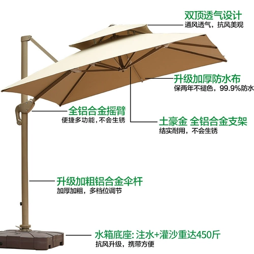 Уличная вилла, уличный квадратный зонтик на солнечной энергии, сделано на заказ