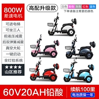 Мотор, 800W, 60v