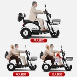 信步 Электрический маленький трехколесный велосипед для домашнего использования, ходунки для пожилых людей
