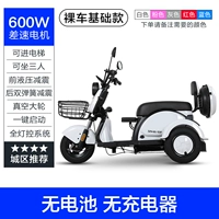 Базовая батарея, зарядное устройство, 600W, подарок на день рождения