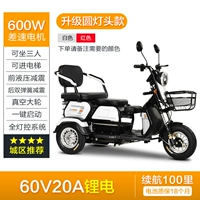 Литиевые батарейки, 600W, 60v, 20AH