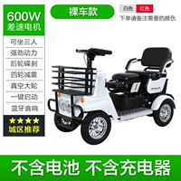 Батарея, зарядное устройство, 600W, подарок на день рождения