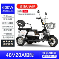 Батарея, 600W, 48v, 20AH