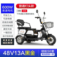 Батарея, 600W, 48v, 13AH