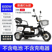 Мотор, батарея, зарядное устройство, 48v, 600W, подарок на день рождения