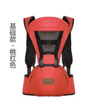 SBE (базовая модель) Peach Red