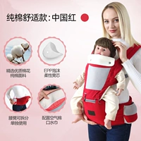 (Модель комфорта хлопка) Китай красный