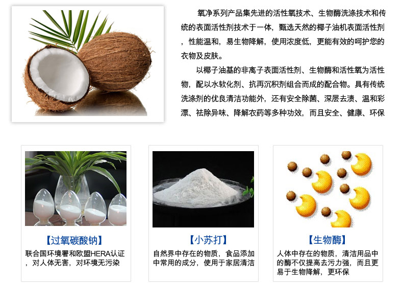 thuốc tẩy vết ố vàng trên áo Máy làm sạch lưới oxy đa chức năng máy hút mùi đặc biệt làm sạch để khử trùng vết dầu để khử mùi hôi chai - Dịch vụ giặt ủi thuốc tẩy javel