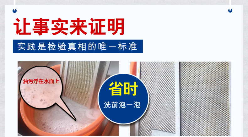 Máy làm sạch lưới oxy đa chức năng máy hút mùi đặc biệt làm sạch để khử trùng vết dầu để khử mùi hôi chai - Dịch vụ giặt ủi javel tẩy quần áo