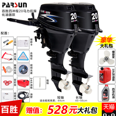 Лодка надувная Ням 20 лошадиных сил,