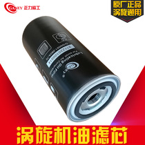 Screw scroll air compressor special oil filter Oil filter oil filter oil filter oil filter oil filter oil filter oil filter oil filter oil filter oil filter oil filter oil filter oil filter oil