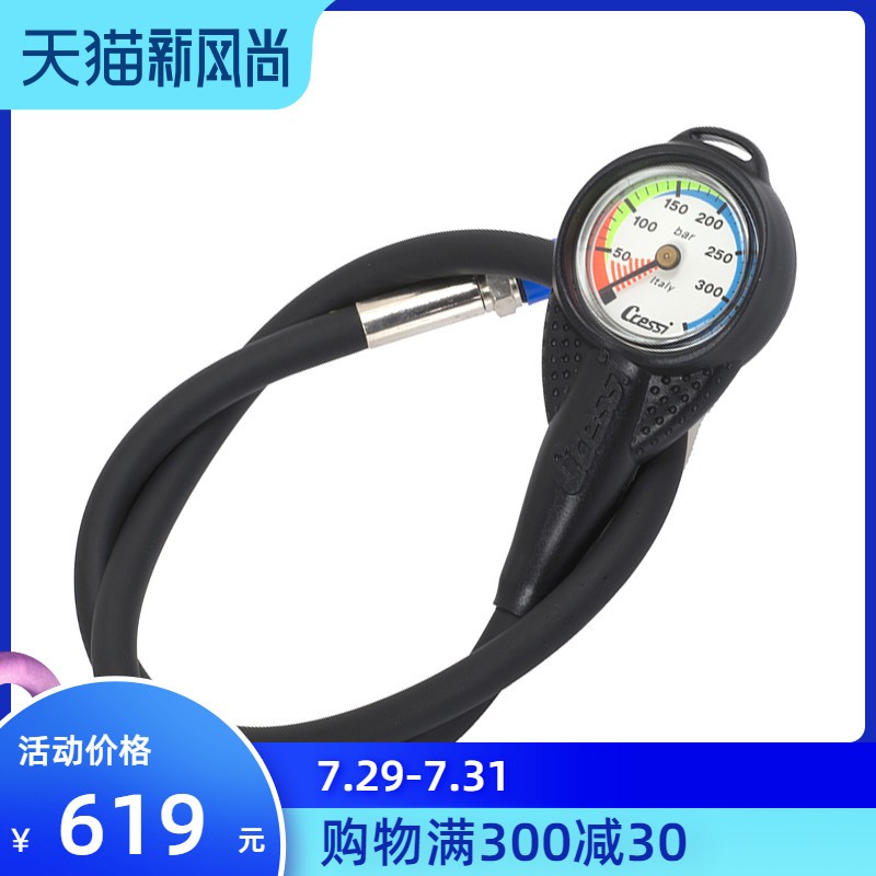 ITALY CRESSI PRESSUREGAUGE SCUBA DIVING RESIDUAL PRESSURE GAUGE PRESSURE GAUGE BAROMETER DIVING EQUIPMENT