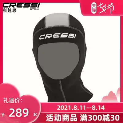 ITALY CRESSI DIVING HEADGEAR DIVING HAT 5MM HOOD PLUS HEADGEAR FOR MEN AND WOMEN