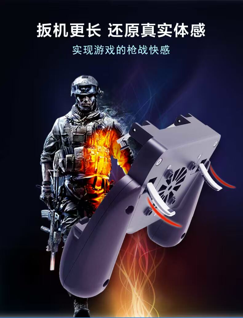 NK1008 tản nhiệt nhôm mới ăn gà tạo tác hòa bình ưu tú phụ trợ vinh quang bốn ngón tay cầm - Người điều khiển trò chơi nút chơi game