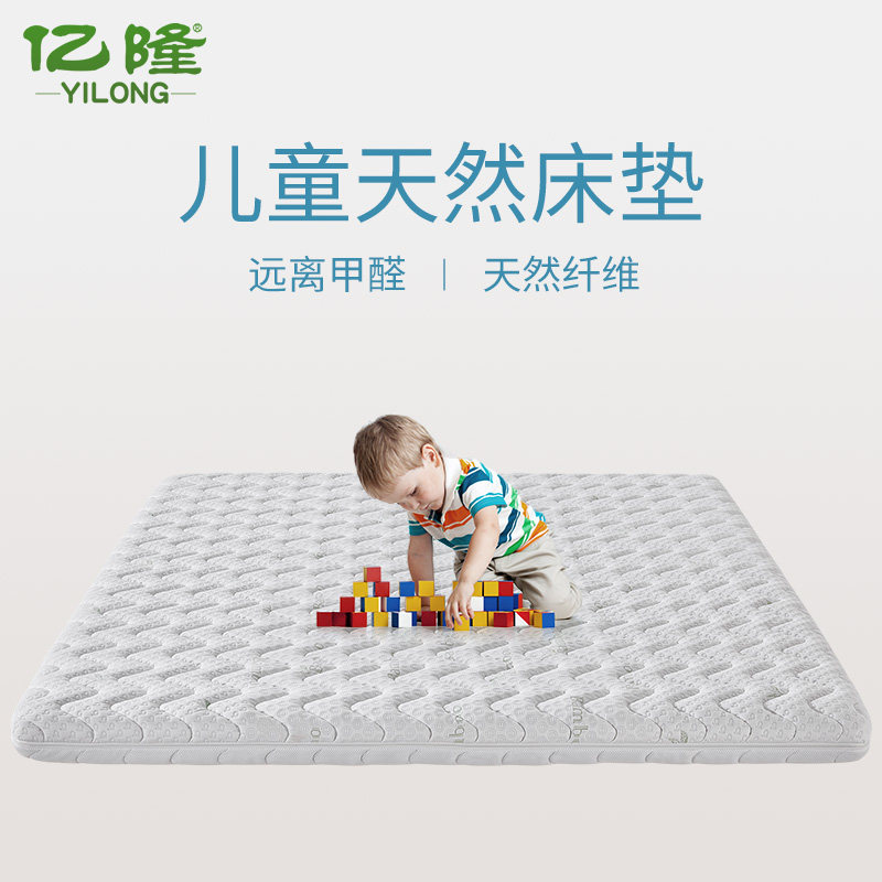 Bed of natural coconut palm patchy splicing bed for children's mattress on bed high and low bed