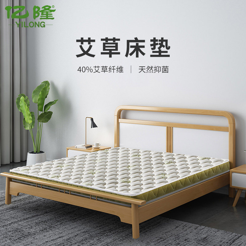 Natural wormwood coconut palm mattress brown mattress hard palm children's spine protection 1 2 meters 1 5m1 8 beds can be customized