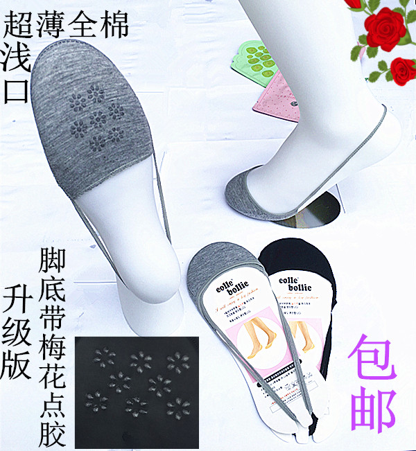 Chaussettes - collants nouvelle mode - Ref 759145 Image 13