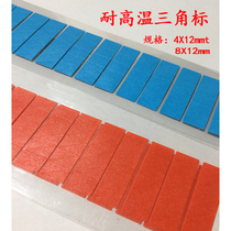 High temperature resistant triangle label red triangle label PCB quality control label sticker 4 * 12mm minimum 100 sheets