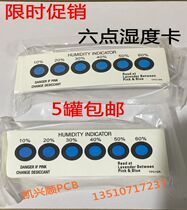 Manufacturer Direct Humidity Card Moisture Card Moisture Indication Card 6 Points PCB Packaging Card Blue Change Powder Indication Card 5 Tank