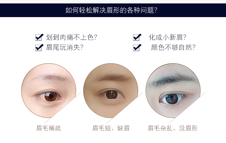 BLEUNUIT / trang điểm màu xanh đậm chuyên nghiệp dòng bút chì lông mày stereo không thấm nước cho người mới bắt đầu tự nhiên không đánh dấu phấn nữ bền - Bút chì lông mày / Bột / Stick chì tfs