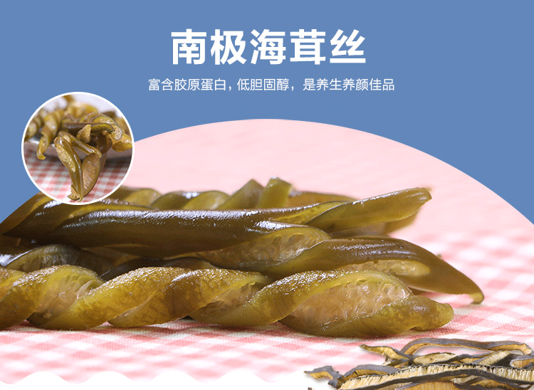冰笋和海茸有什么区别,_大山谷图库