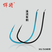 悍将 Fish Hook Creek потоки, шипы без шипов, японские импортные черные золото зеленый крюк для рыбалки Рыба