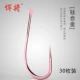 30 титановый сплав Shin Kong Kanto Rose Red 30