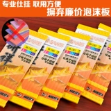 悍将 Готовый подзадачный двойной золотой рыбной крючок с рыбной крючкой импортированная рыба