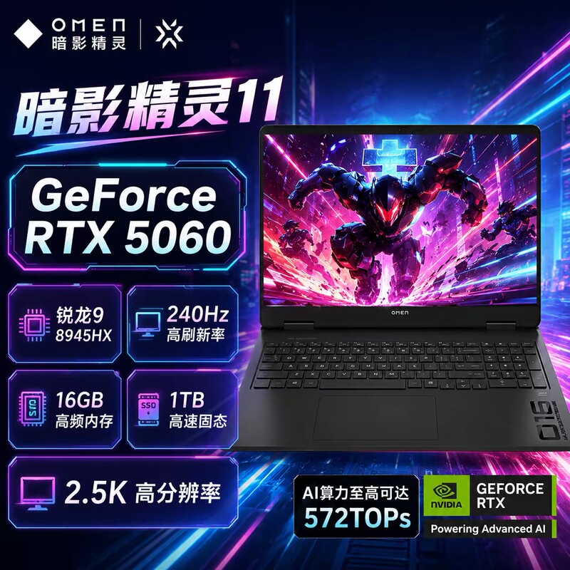 HP Shadow Elf 11 16-Ap Shadow Elf Max Independent Graphics Card Student E-Sports Gaming Laptop