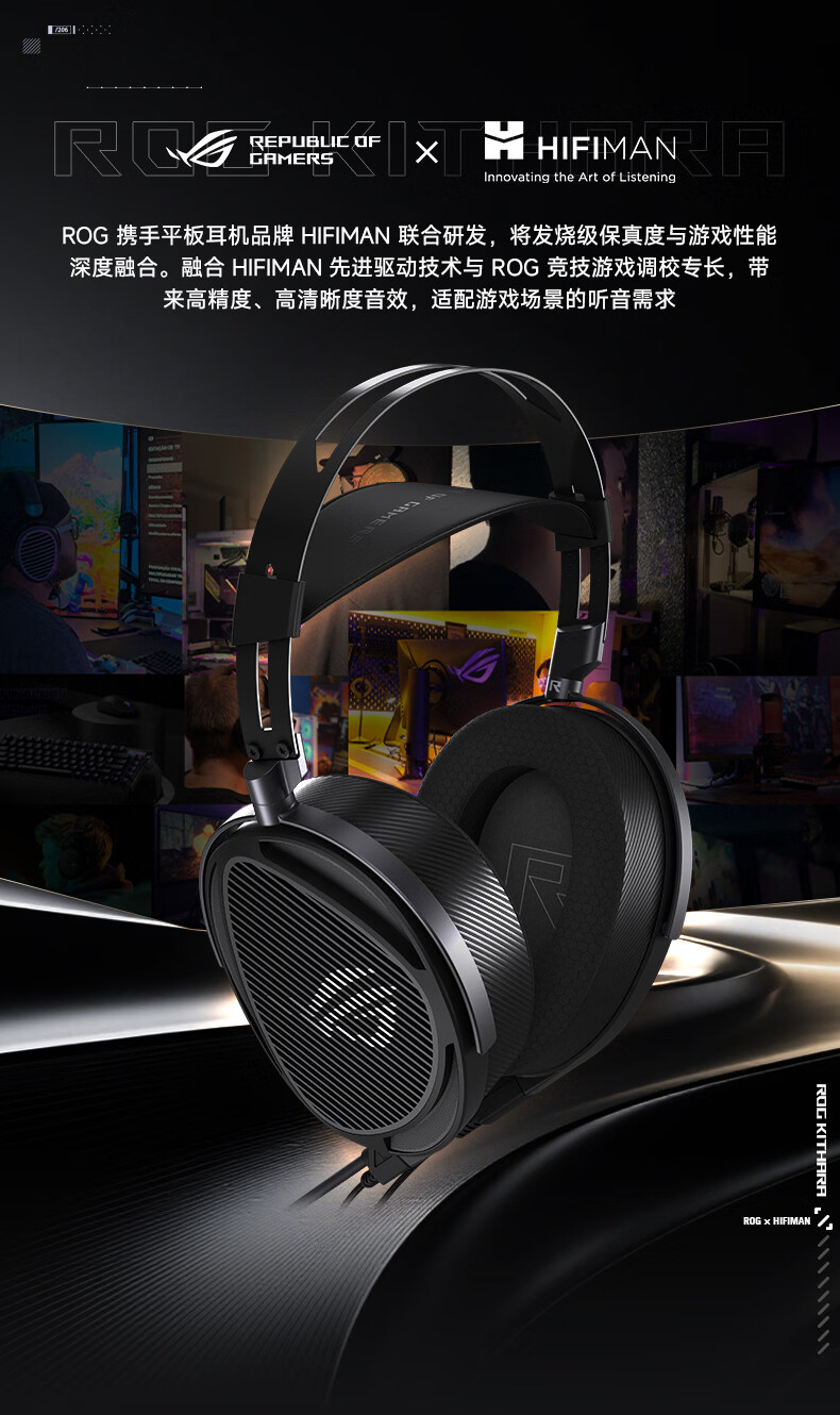 ROG臻世插图2