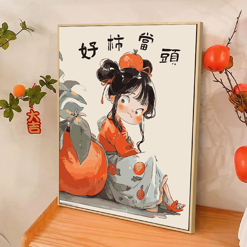 New Chinese tomatoes Ruyi digital oil painting Diy filling oil color painting country Wind decoration Tomatoes Everything Hands Painting-Taobao