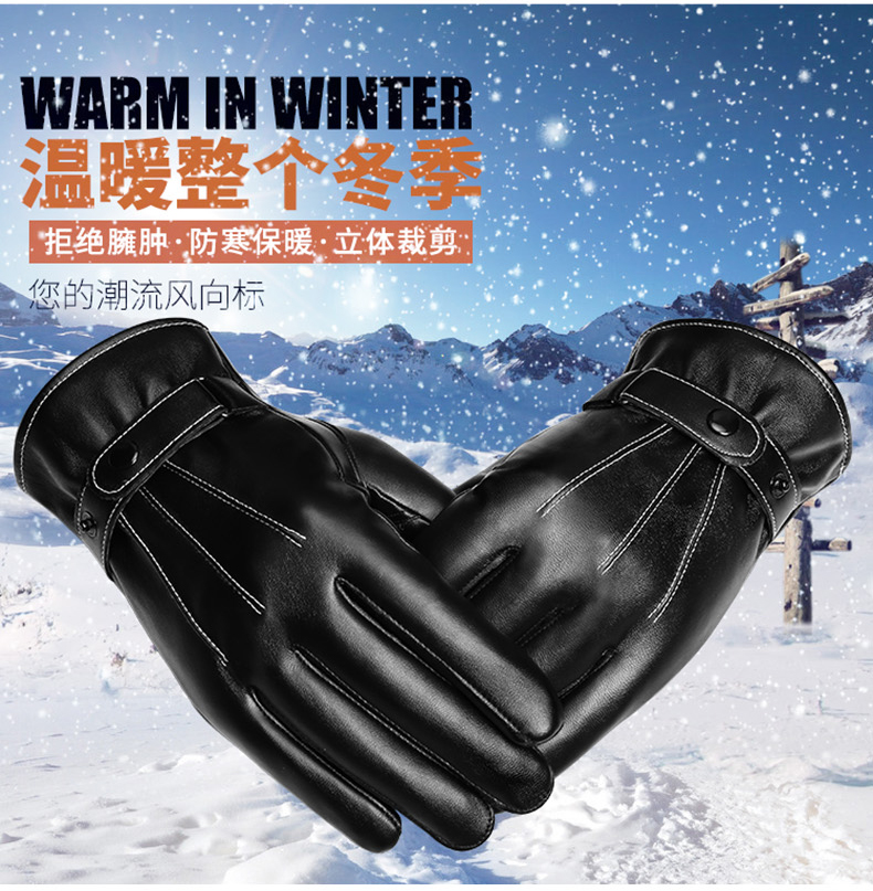 Gants pour homme B J HUANGFEI     - Ref 2781613 Image 7